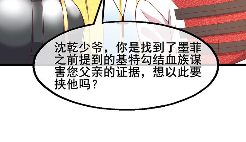 氪金大佬 - 简单粗暴直接 - 第116张图