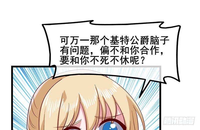 氪金大佬 - 简单粗暴直接 - 第155张图