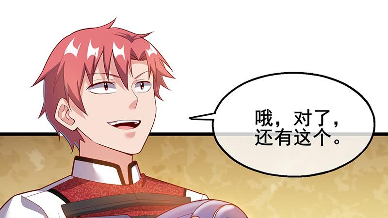 氪金大佬 - 简单粗暴直接 - 第89张图