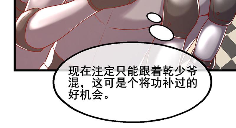 氪金大佬 - 简单粗暴直接 - 第50张图