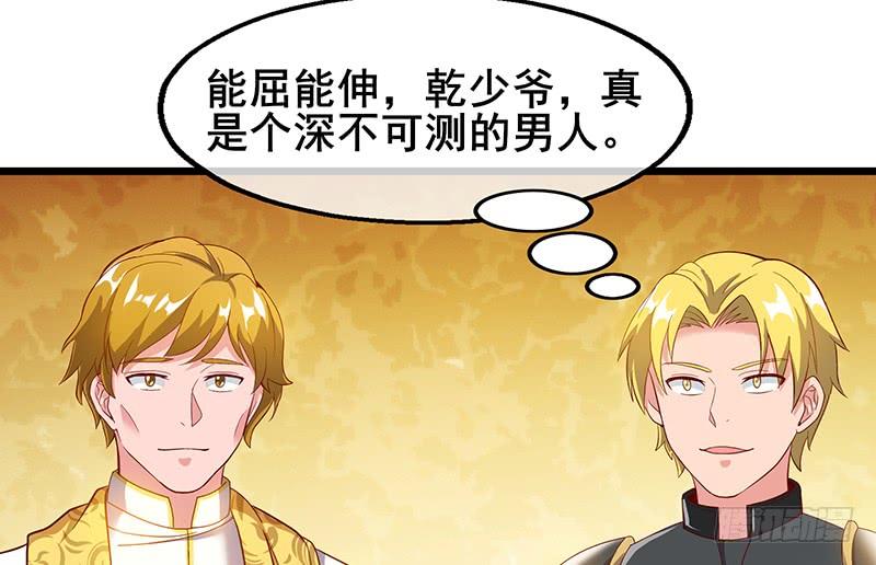 氪金大佬 - 简单粗暴直接 - 第146张图