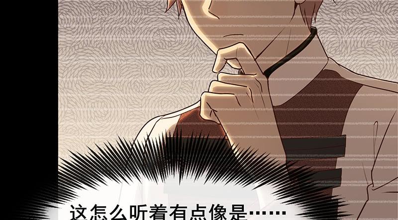 氪金大佬 - 简单粗暴直接 - 第16张图