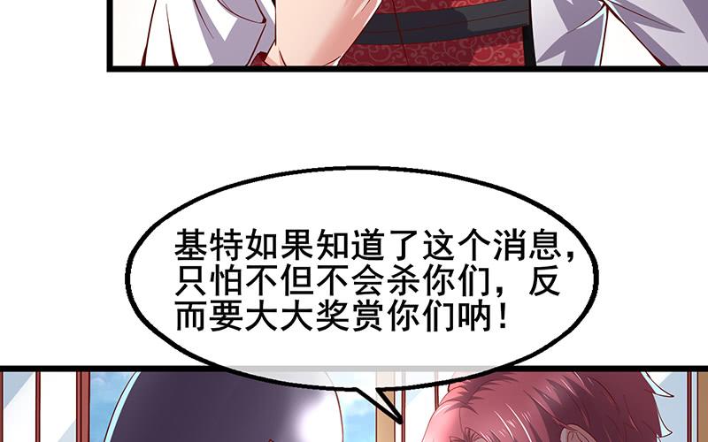 氪金大佬 - 简单粗暴直接 - 第70张图