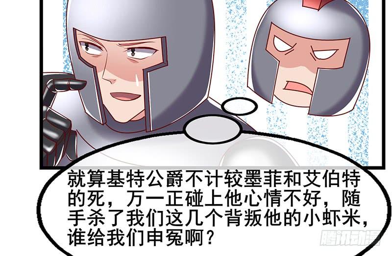 氪金大佬 - 简单粗暴直接 - 第80张图