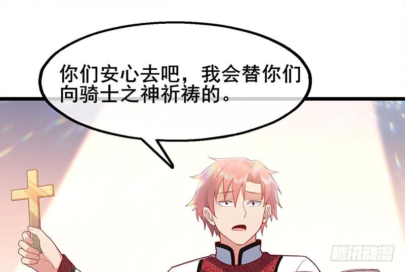 氪金大佬 - 简单粗暴直接 - 第99张图