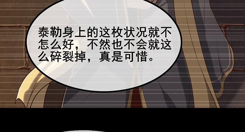 氪金大佬 - 简单粗暴直接 - 第23张图