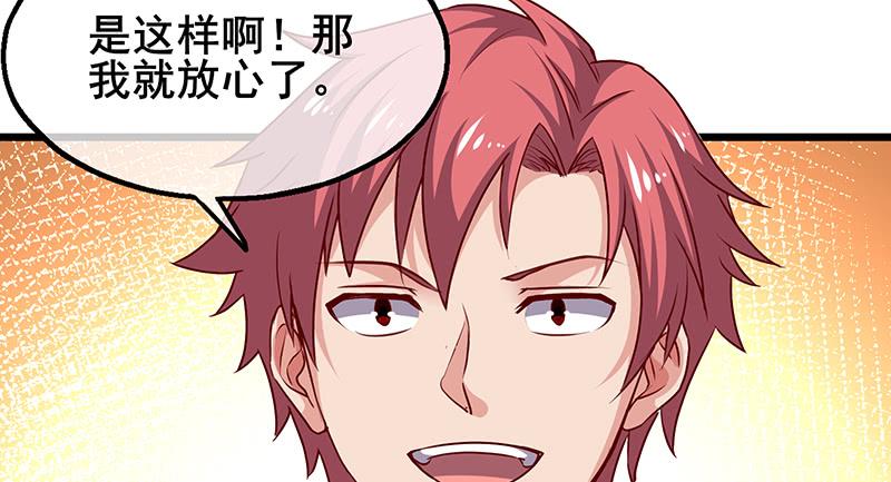 氪金大佬 - 简单粗暴直接 - 第57张图