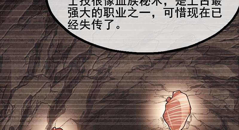 氪金大佬 - 简单粗暴直接 - 第25张图