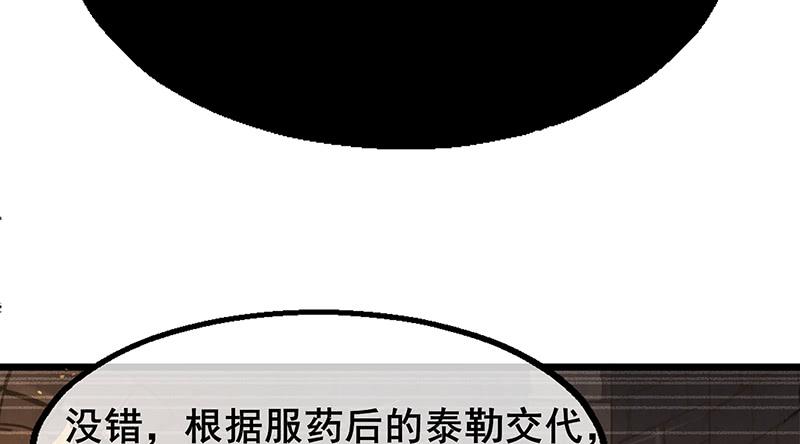 氪金大佬 - 简单粗暴直接 - 第4张图