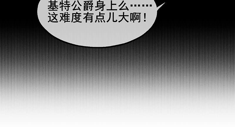 氪金大佬 - 简单粗暴直接 - 第32张图