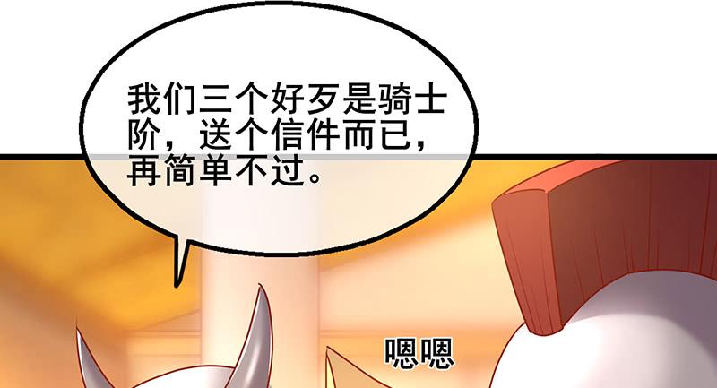 氪金大佬 - 简单粗暴直接 - 第54张图