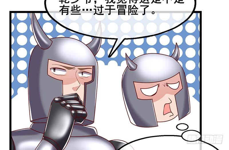 氪金大佬 - 简单粗暴直接 - 第78张图