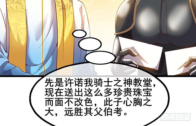 氪金大佬 - 简单粗暴直接 - 第147张图