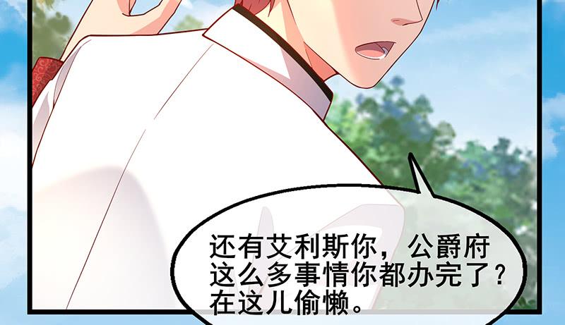 氪金大佬 - 简单粗暴直接 - 第113张图