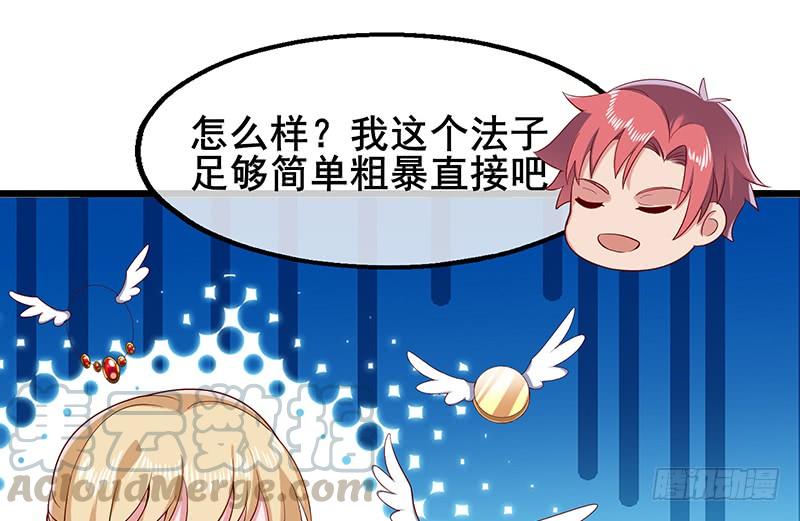 氪金大佬 - 简单粗暴直接 - 第151张图