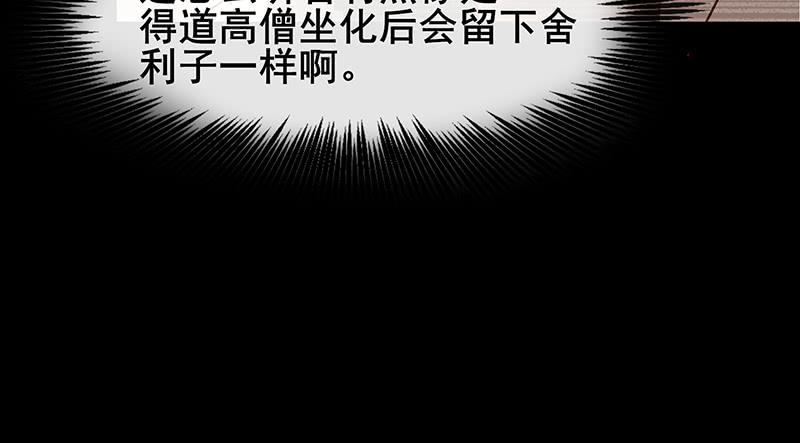 氪金大佬 - 简单粗暴直接 - 第17张图