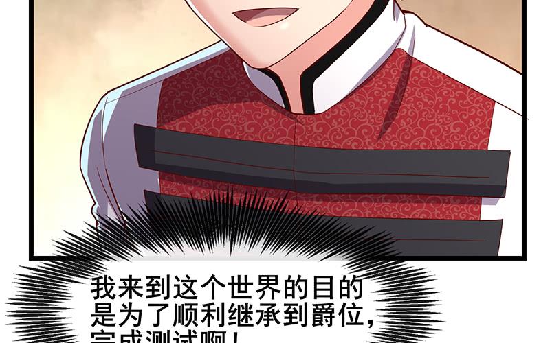 氪金大佬 - 简单粗暴直接 - 第126张图