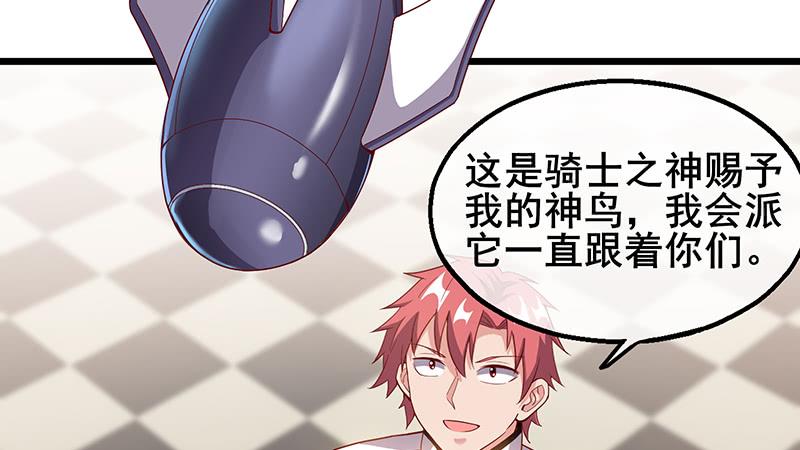 氪金大佬 - 简单粗暴直接 - 第92张图