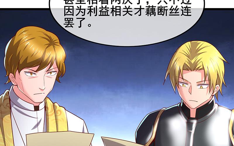 氪金大佬 - 简单粗暴直接 - 第134张图