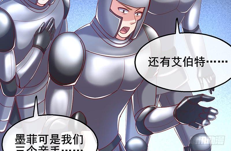 氪金大佬 - 简单粗暴直接 - 第74张图