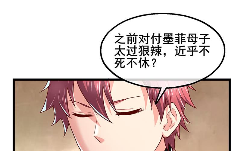 氪金大佬 - 简单粗暴直接 - 第125张图