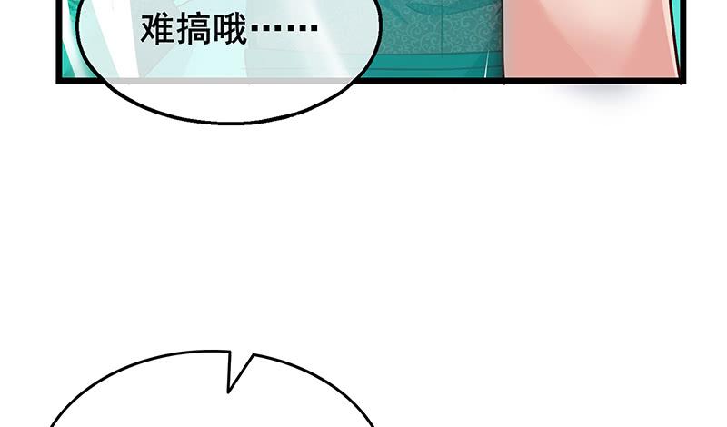 氪金大佬 - 简单粗暴直接 - 第39张图