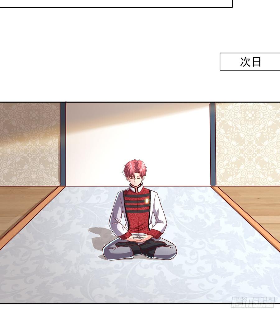 氪金大佬 - 血族之神的地上代行者 - 第82张图