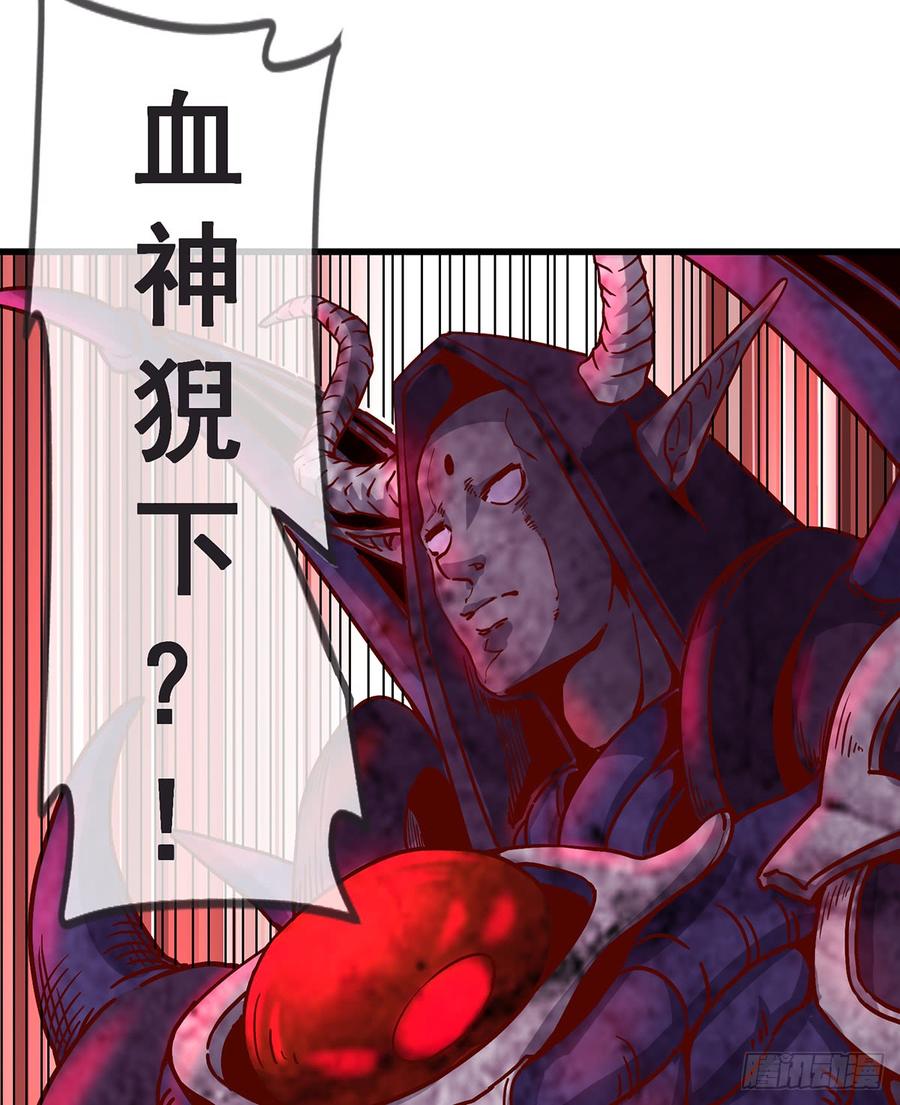 氪金大佬 - 血族之神的地上代行者 - 第19张图