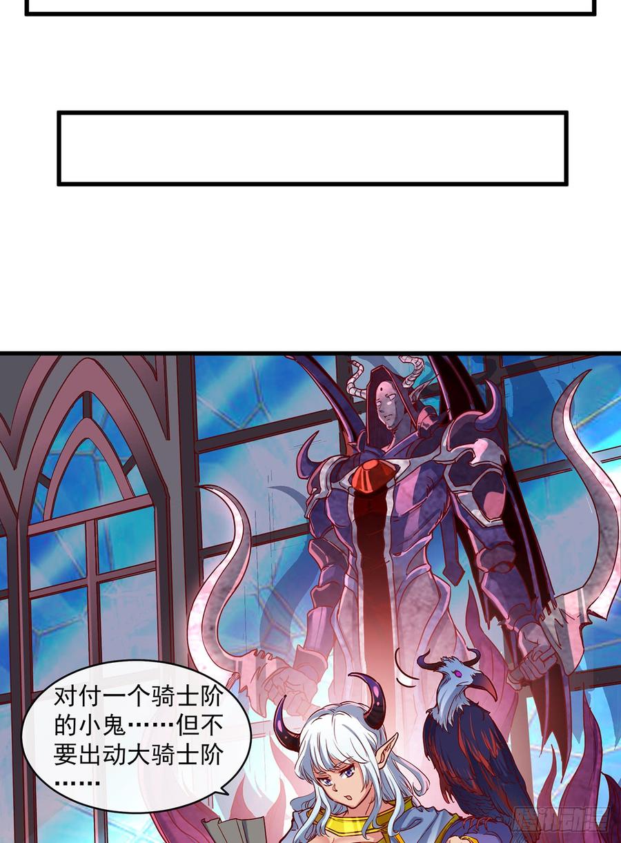 氪金大佬 - 血族之神的地上代行者 - 第3张图