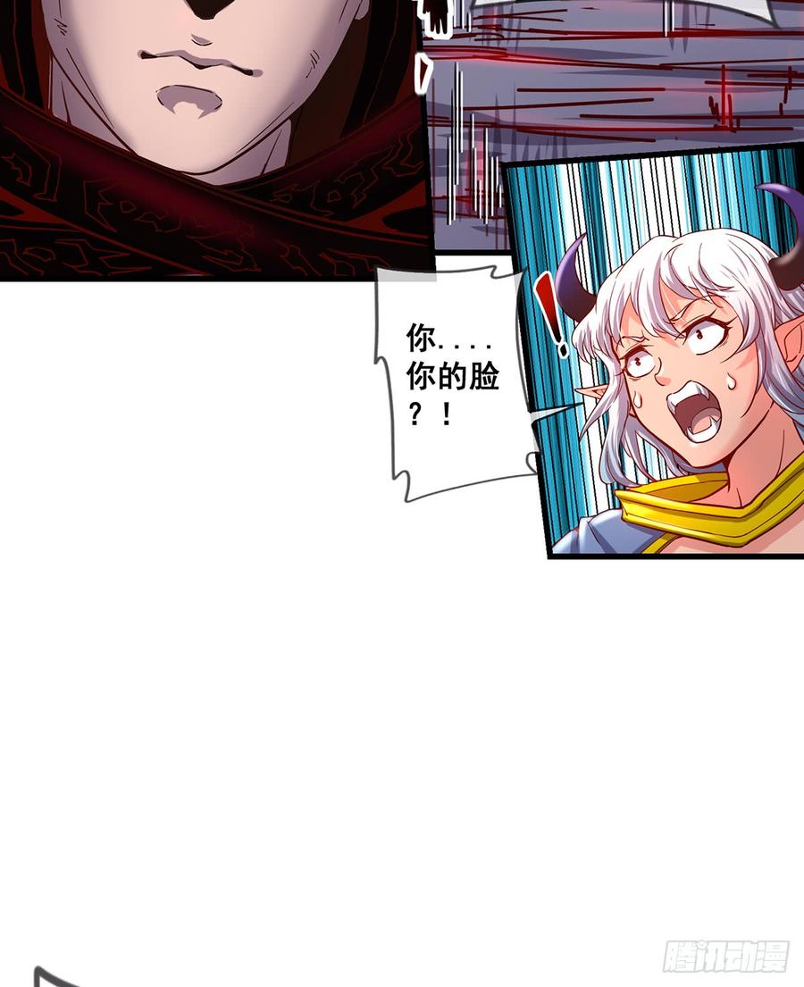 氪金大佬 - 血族之神的地上代行者 - 第18张图