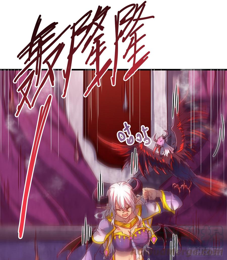 氪金大佬 - 血族之神的地上代行者 - 第8张图