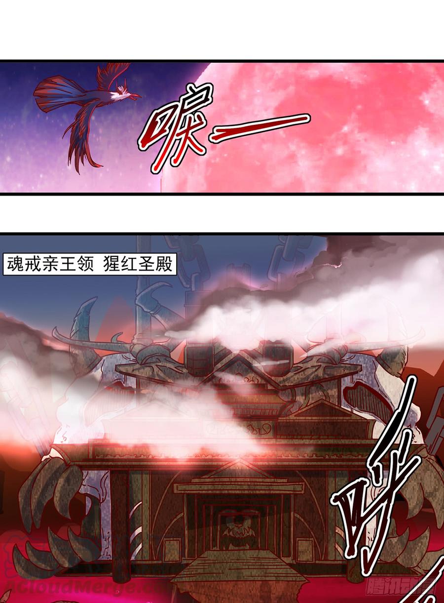 氪金大佬 - 血族之神的地上代行者 - 第1张图