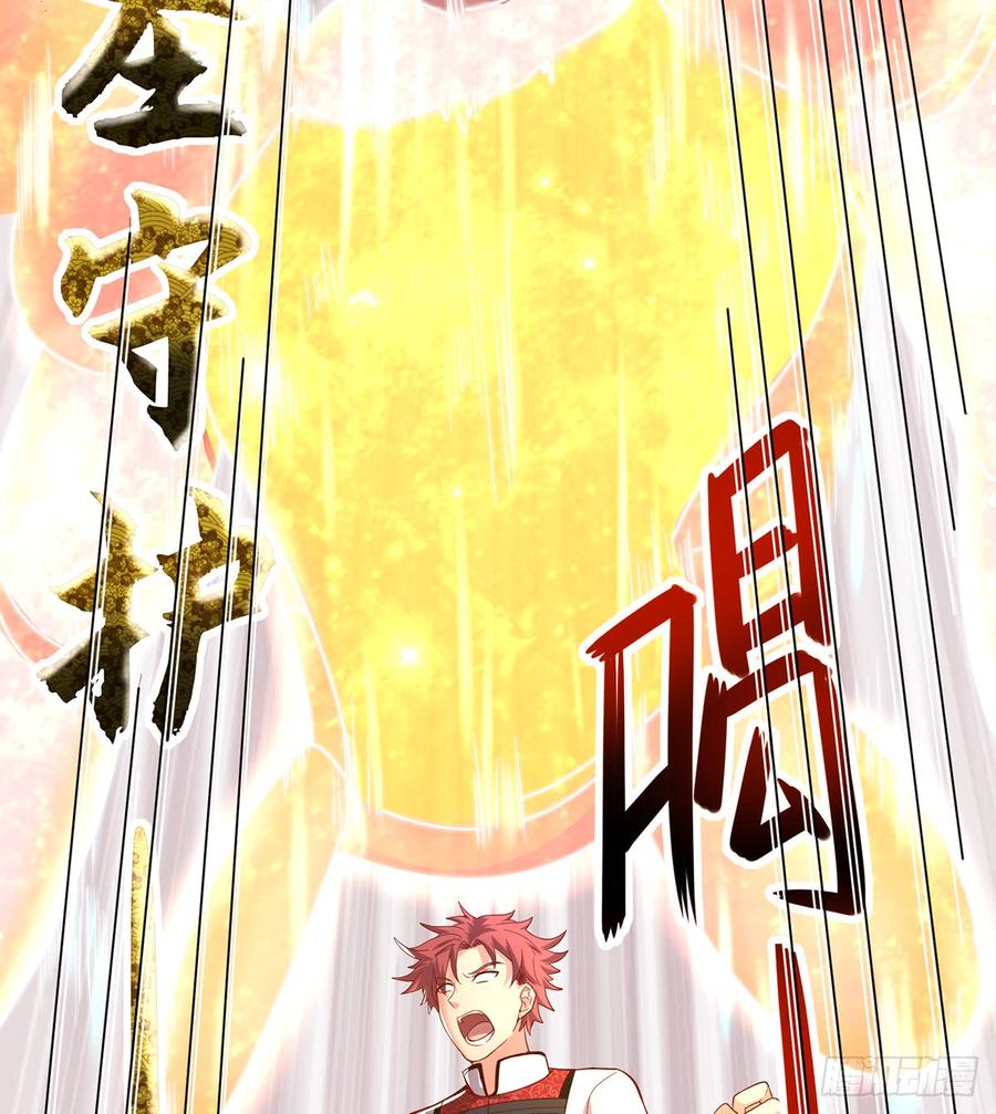 氪金大佬 - 血族之神的地上代行者 - 第84张图