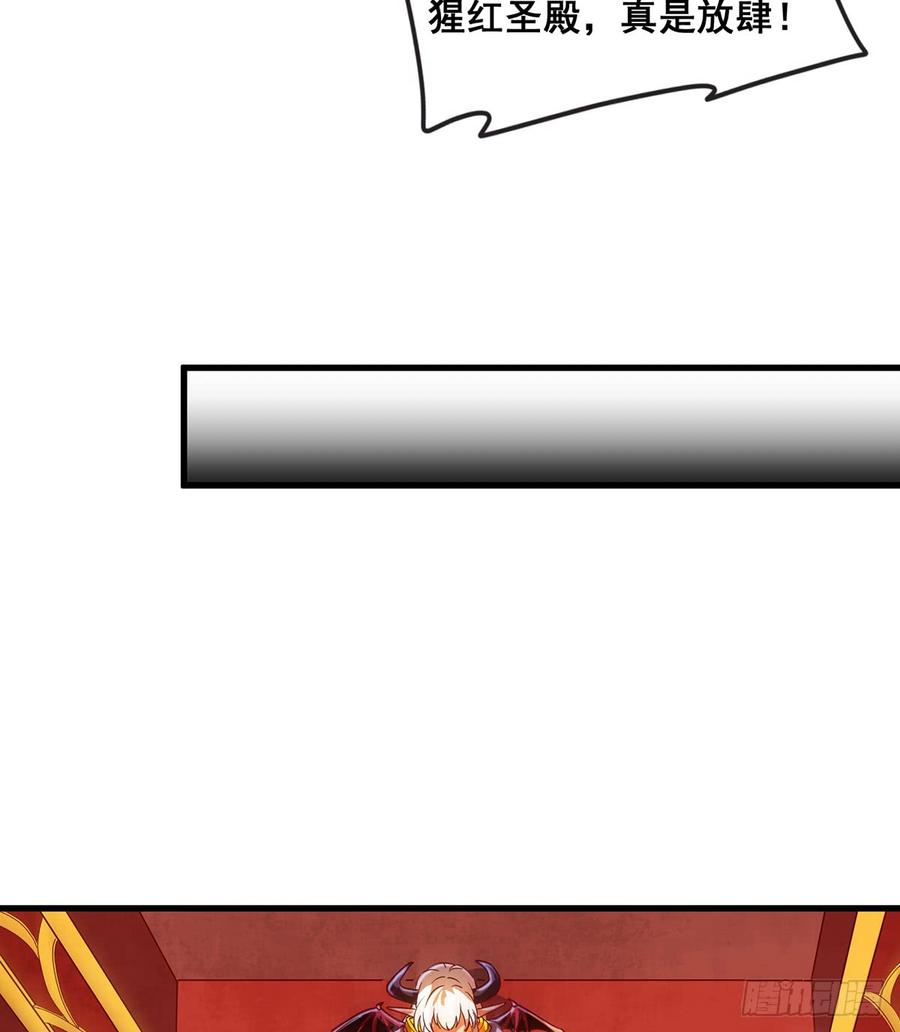 氪金大佬 - 血族之神的地上代行者 - 第12张图