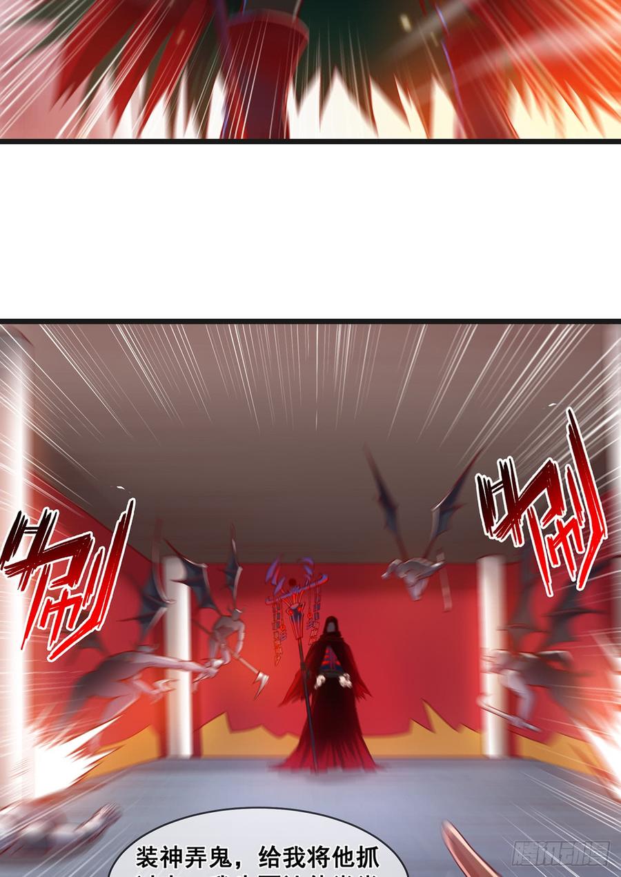 氪金大佬 - 血族之神的地上代行者 - 第27张图