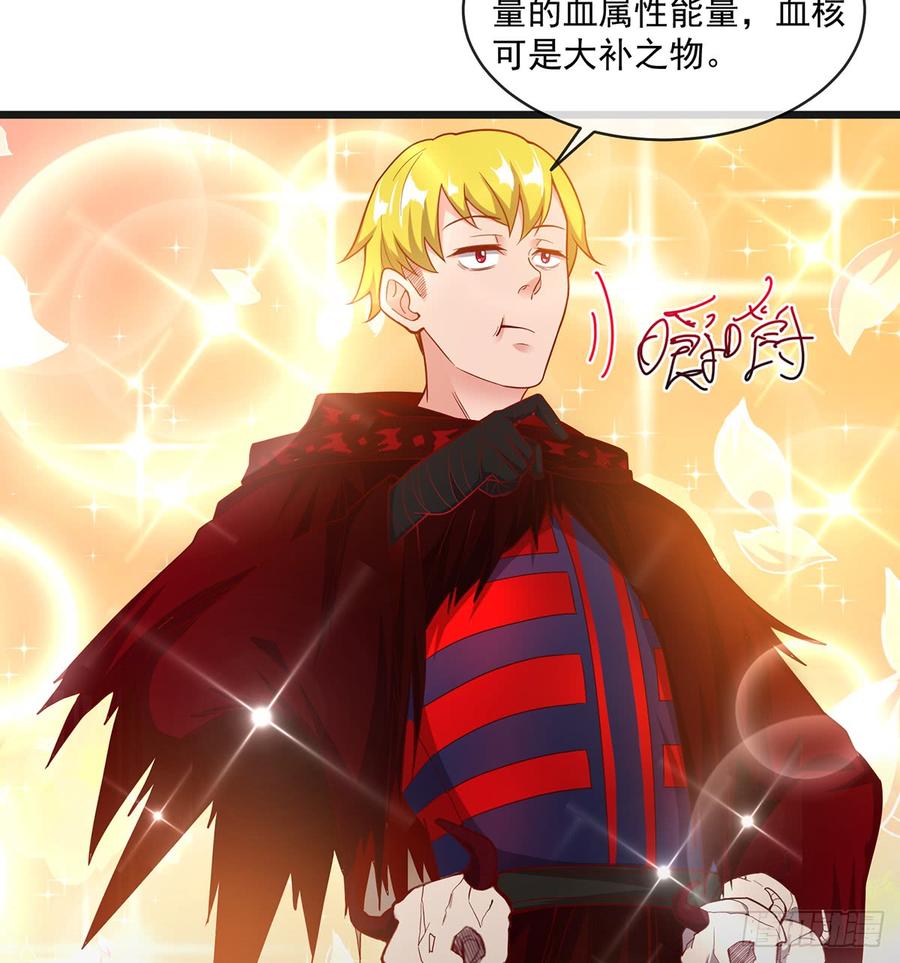 氪金大佬 - 血族之神的地上代行者 - 第49张图
