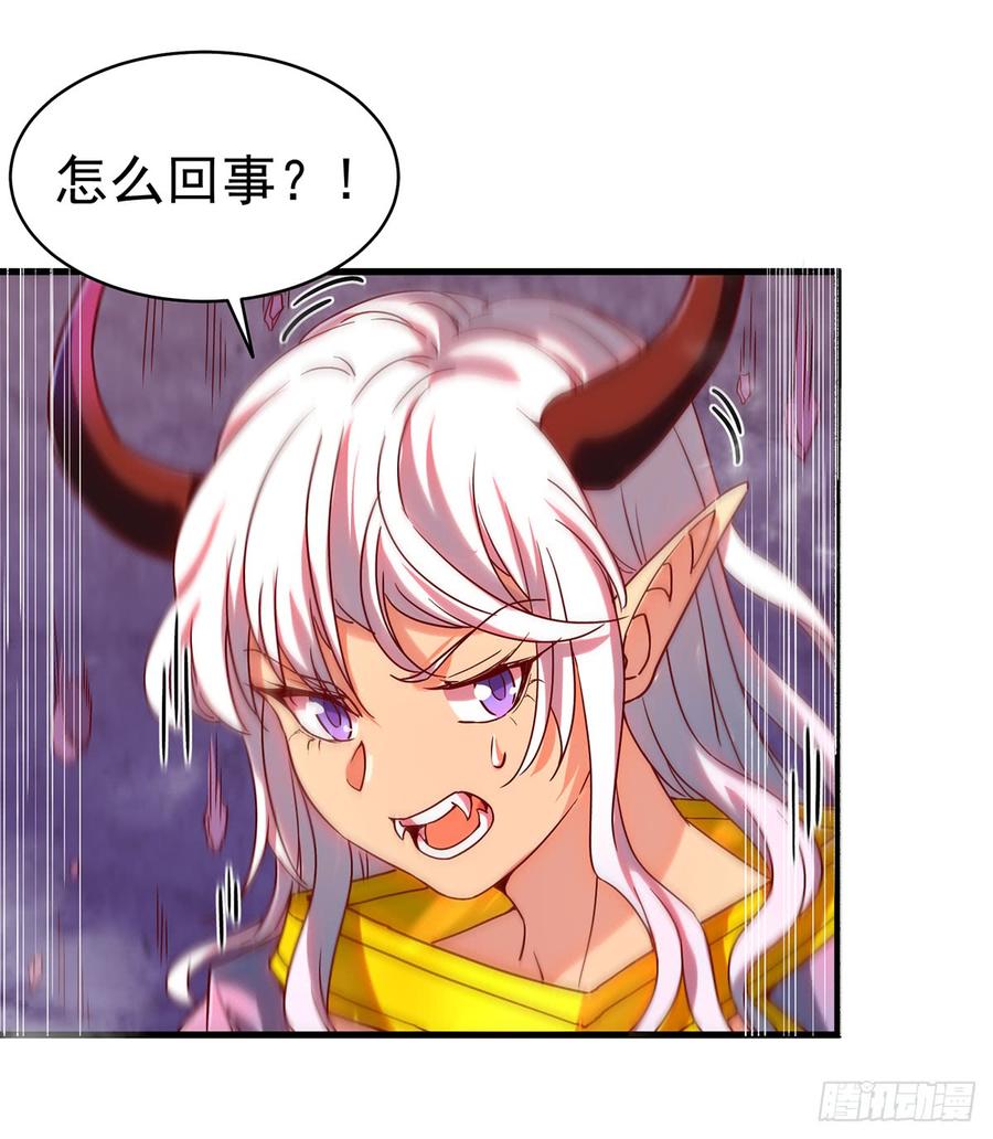 氪金大佬 - 血族之神的地上代行者 - 第10张图