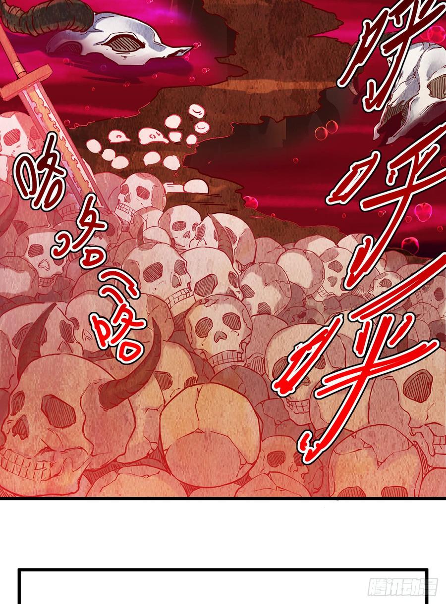 氪金大佬 - 血族之神的地上代行者 - 第2张图