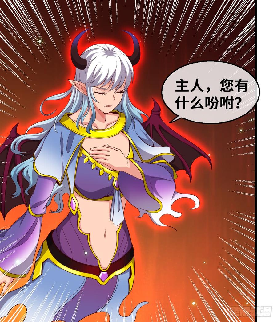 氪金大佬 - 被监视了？ - 第62张图