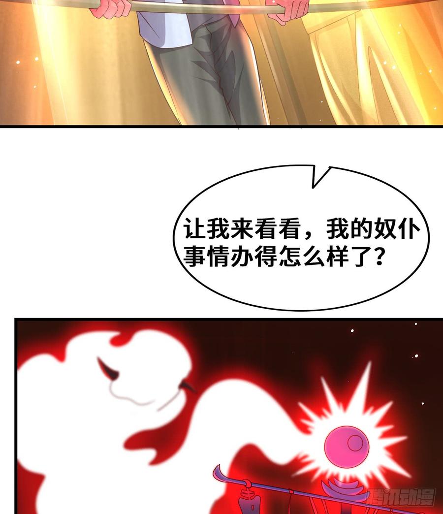 氪金大佬 - 被监视了？ - 第60张图