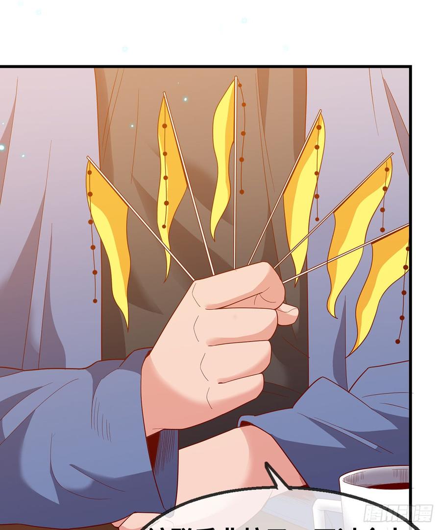 氪金大佬 - 被监视了？ - 第48张图