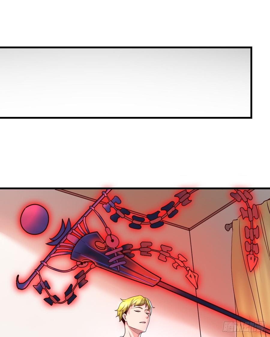 氪金大佬 - 被监视了？ - 第41张图