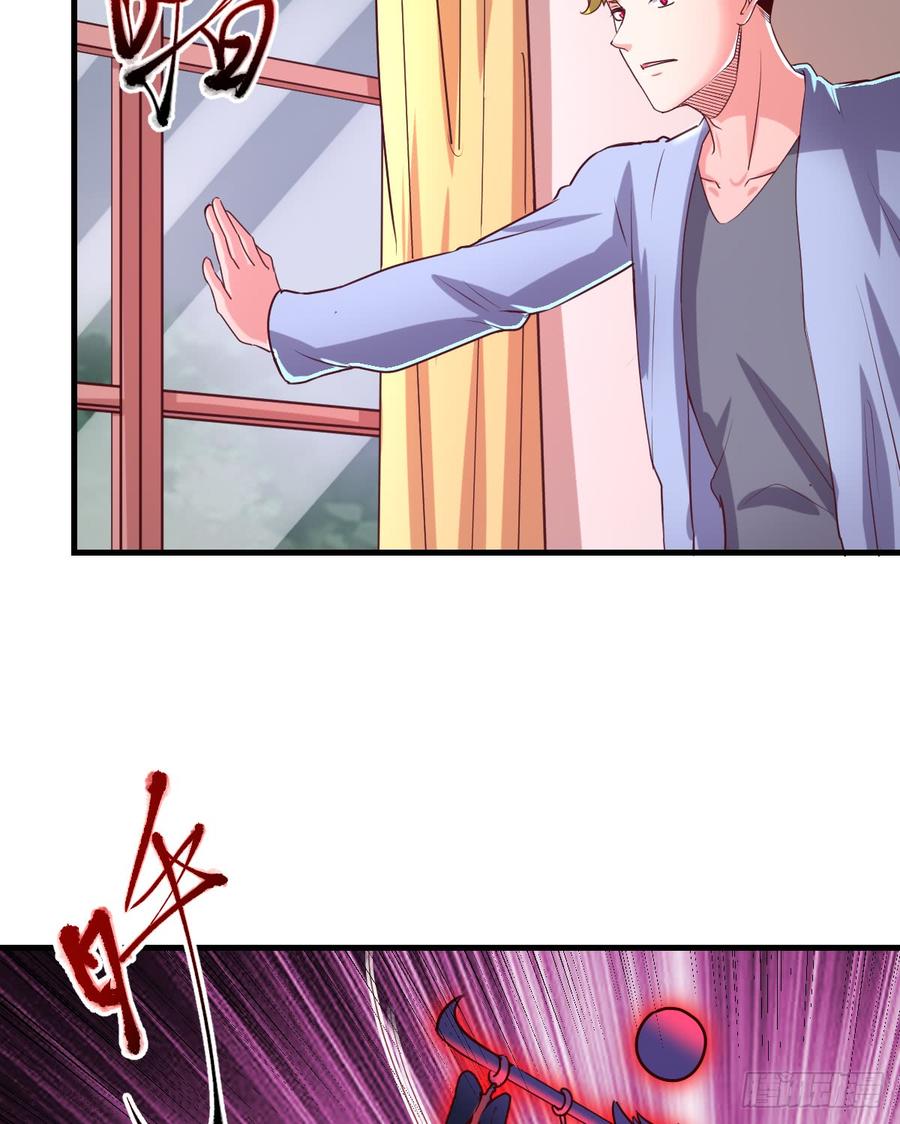 氪金大佬 - 被监视了？ - 第37张图