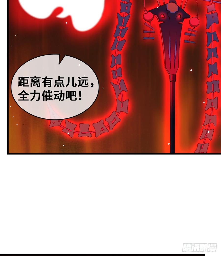 氪金大佬 - 被监视了？ - 第61张图