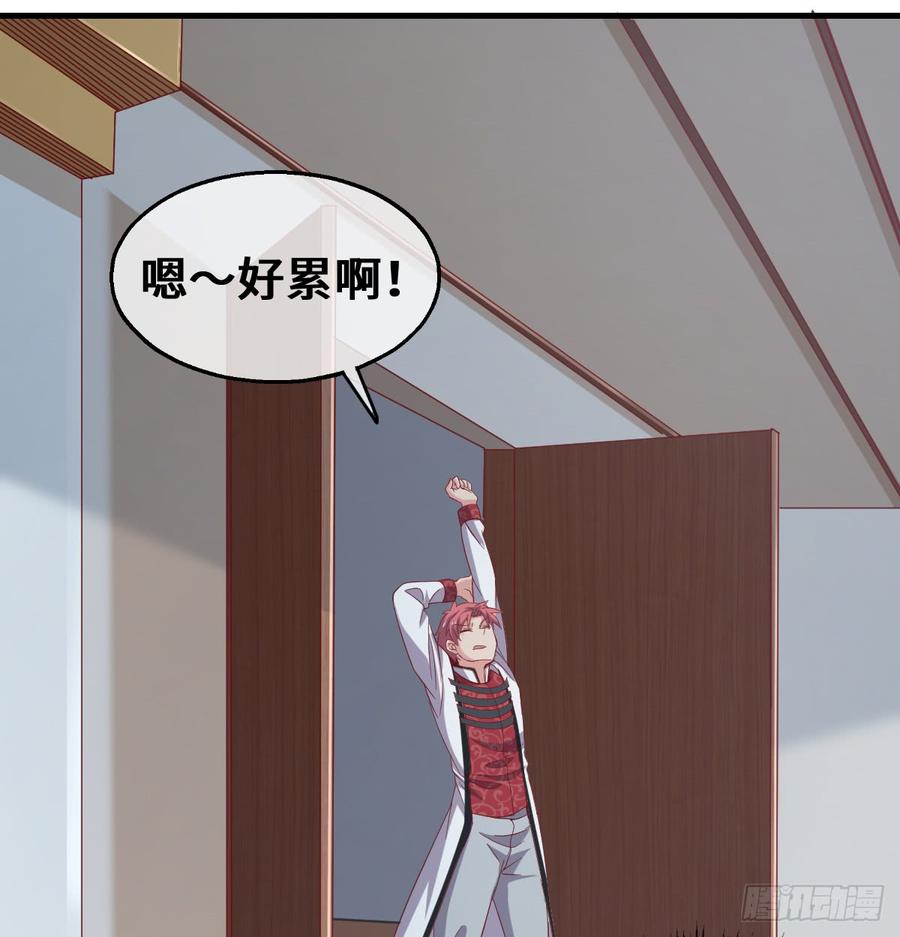 氪金大佬 - 被监视了？ - 第7张图