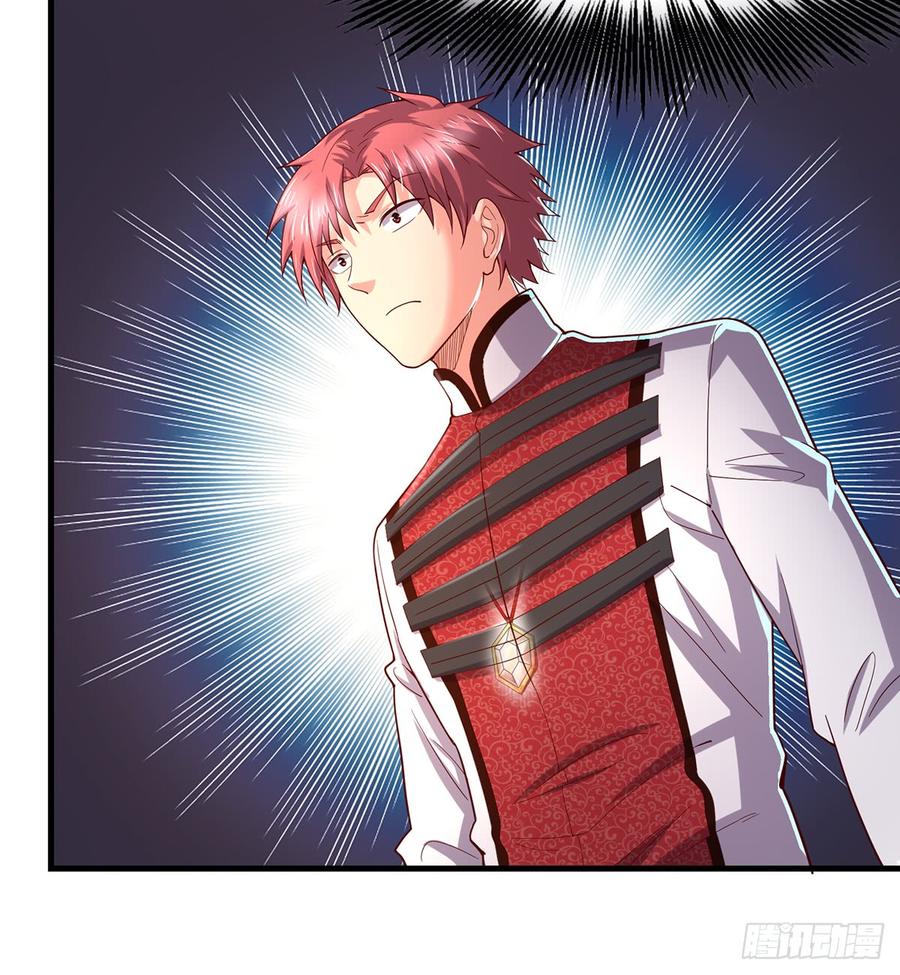 氪金大佬 - 被监视了？ - 第21张图