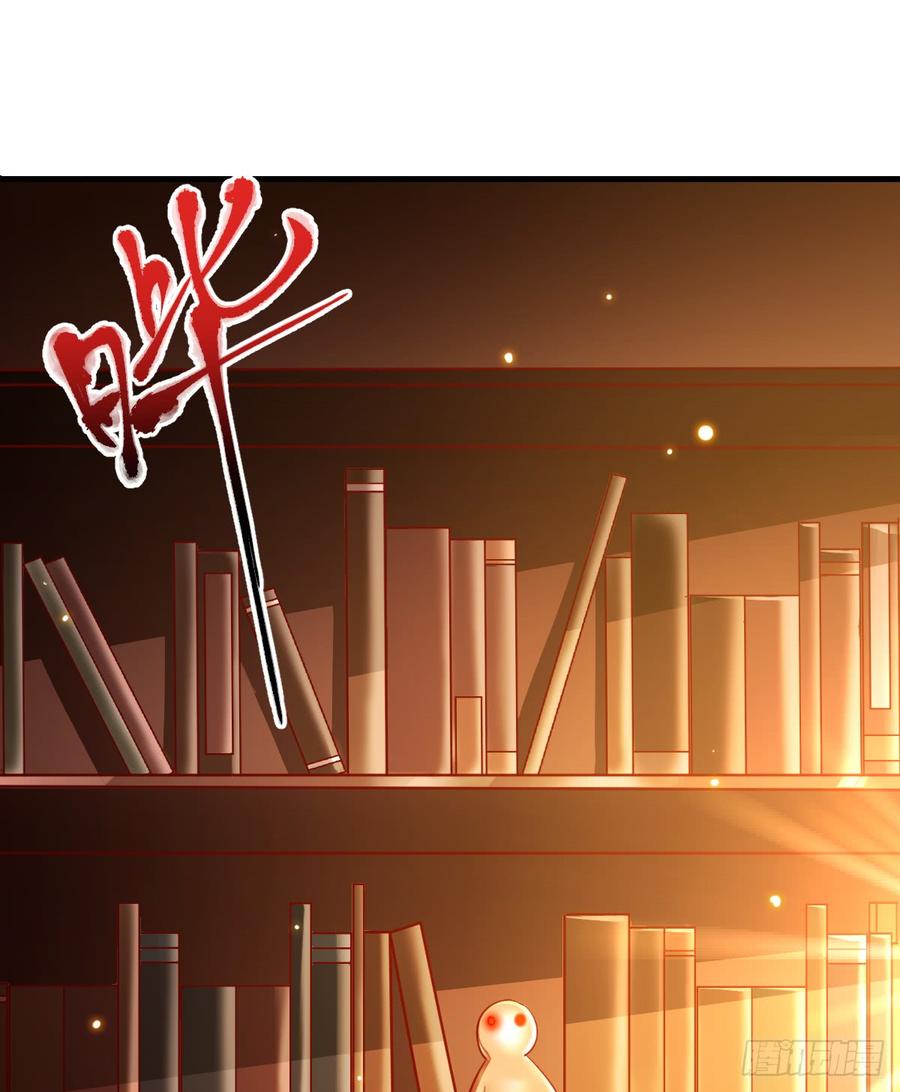 氪金大佬 - 被监视了？ - 第56张图