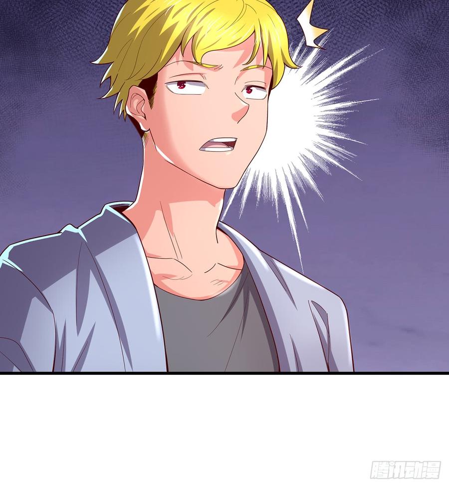 氪金大佬 - 被监视了？ - 第26张图