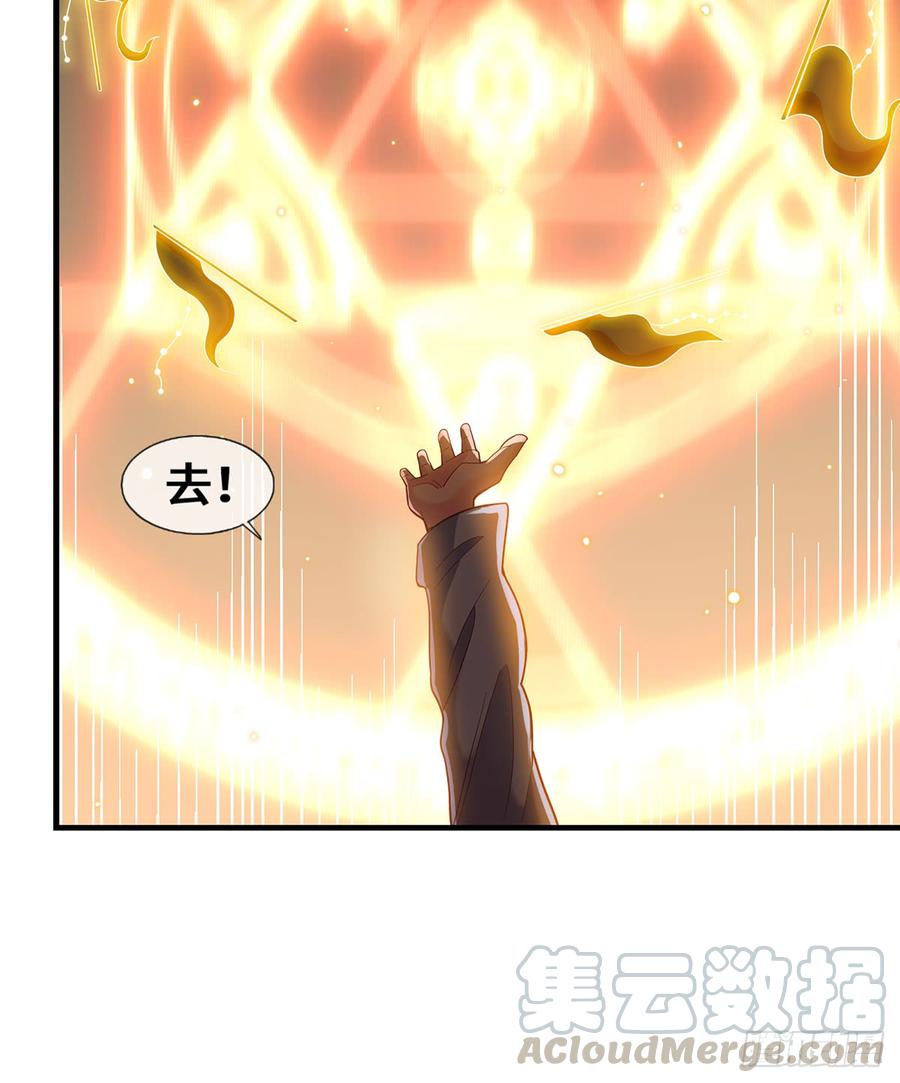 氪金大佬 - 被监视了？ - 第50张图