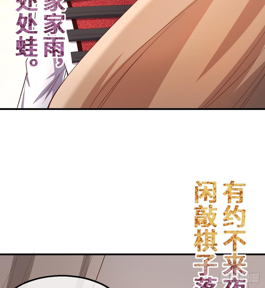 氪金大佬 - 被监视了？ - 第23张图